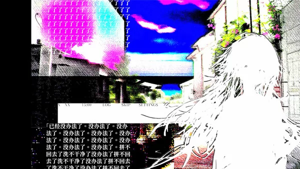 水星私奔症候群截图