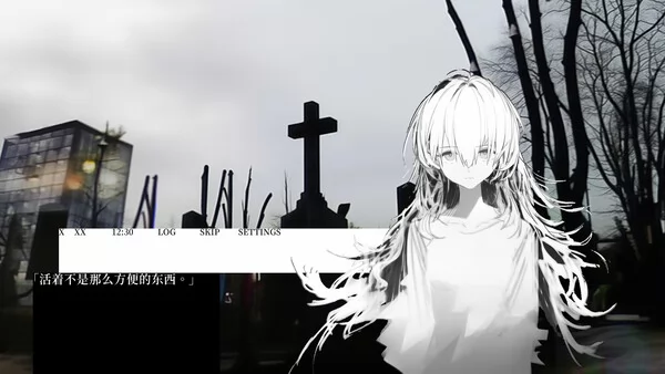 水星私奔症候群截图