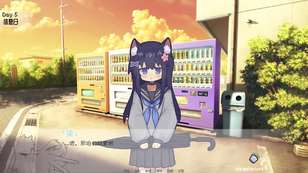 饲养染的30 DAYS截图