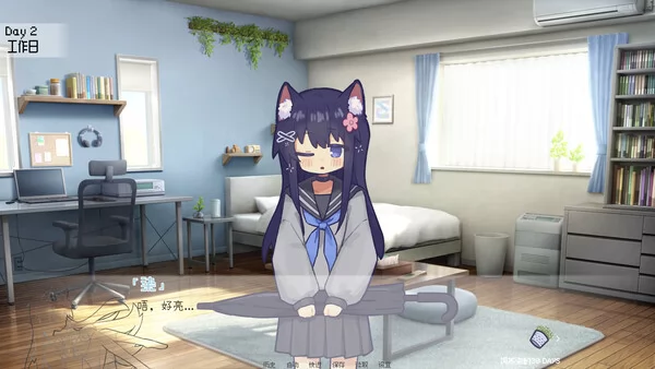 饲养染的30 DAYS截图