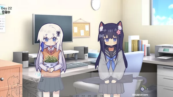 饲养染的30 DAYS截图