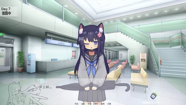 饲养染的30 DAYS截图