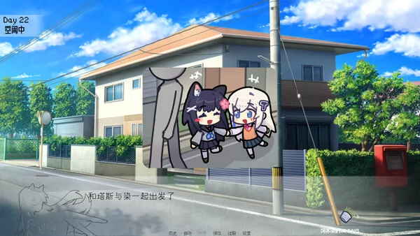 饲养染的30 DAYS截图