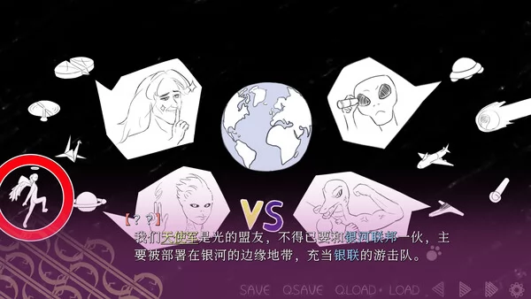 天使过家家截图