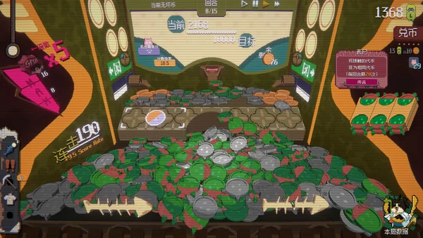 浣熊推币机截图