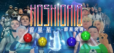 看星星-群星突袭-游戏Logo