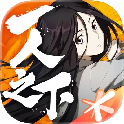 一人之下手游官网