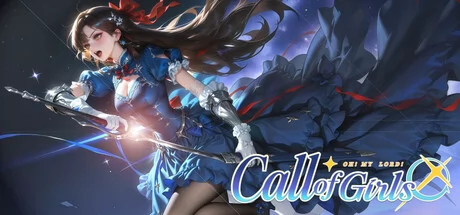 阿特瑞斯赞歌游戏Logo