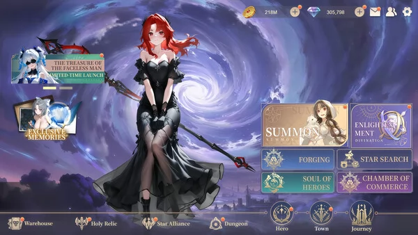 阿特瑞斯赞歌截图