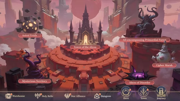 阿特瑞斯赞歌截图