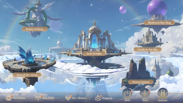 阿特瑞斯赞歌截图