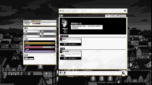 奔向百万兆截图