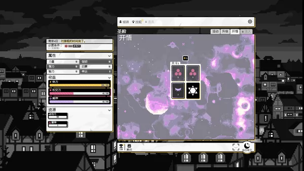 奔向百万兆截图