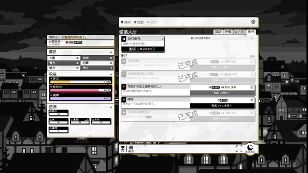 奔向百万兆截图