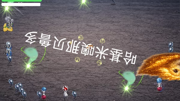 哈基米打败绿豆截图