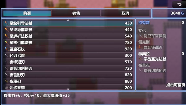 逆战勇士团截图