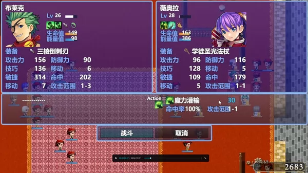 逆战勇士团截图