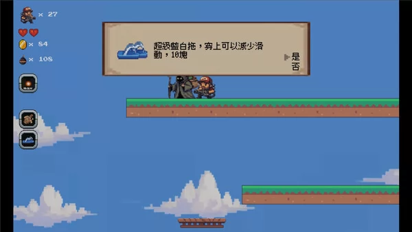 就算是小短腿也能在異世界開無雙截图