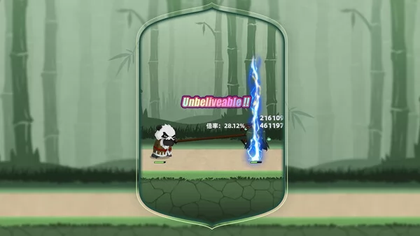 让你先跑40米截图