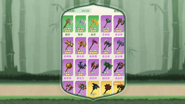 让你先跑40米截图