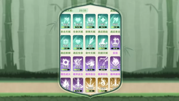 让你先跑40米截图