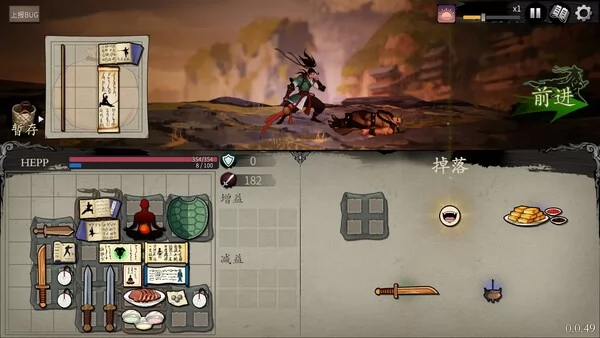 背包闯江湖截图