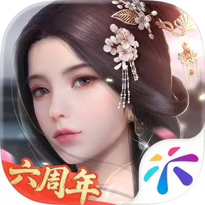 浮生为卿歌官网