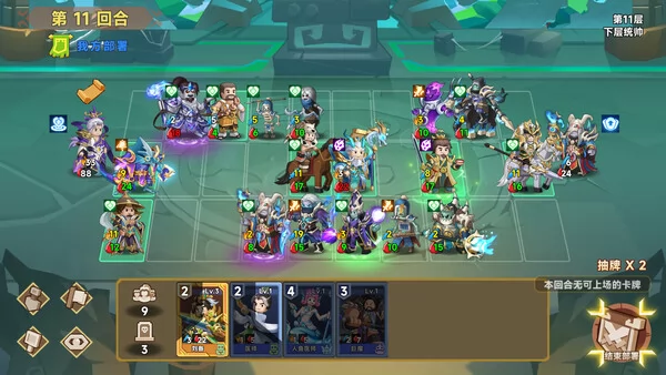 逃出三国塔截图