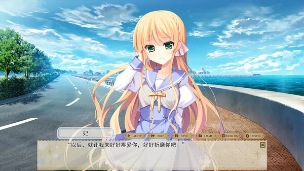 纸上的魔法使截图