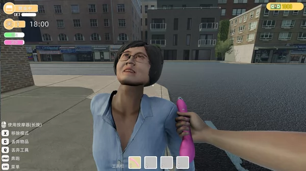 贝如塔按摩店截图