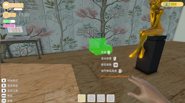 贝如塔按摩店截图