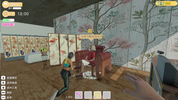 贝如塔按摩店截图