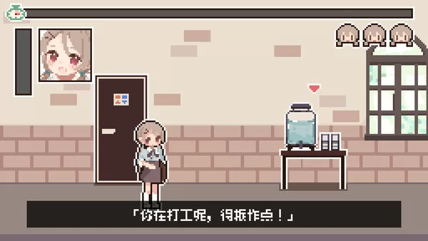 Yuremizu:值班时忍住截图