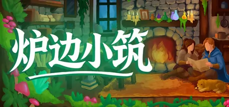 Hearth Bound游戏logo