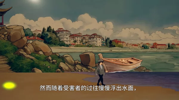 盗梦诡探:神鬼出游截图