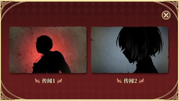 冥雄鬼屋:玫瑰与诅咒的奏鸣曲截图