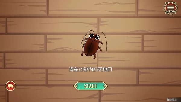 冥雄鬼屋:玫瑰与诅咒的奏鸣曲截图