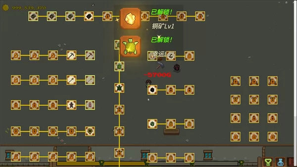 Fantasy Ore Shop截图