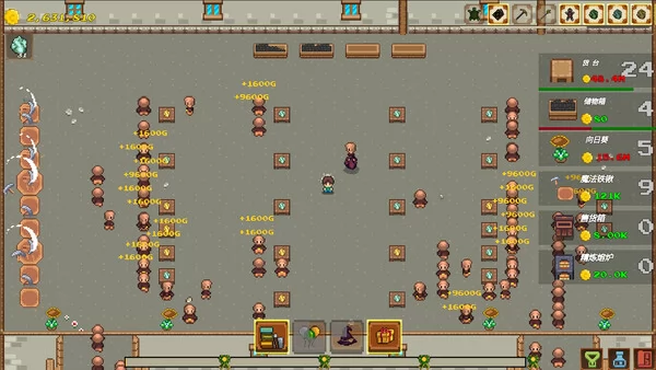 Fantasy Ore Shop截图