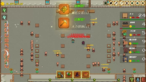 Fantasy Ore Shop截图