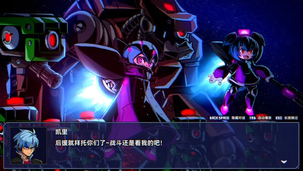 超合金冲击截图