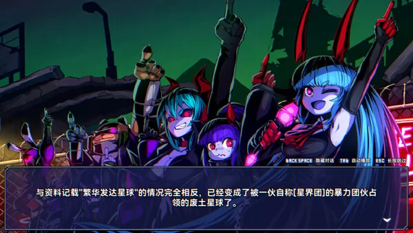 超合金冲击截图