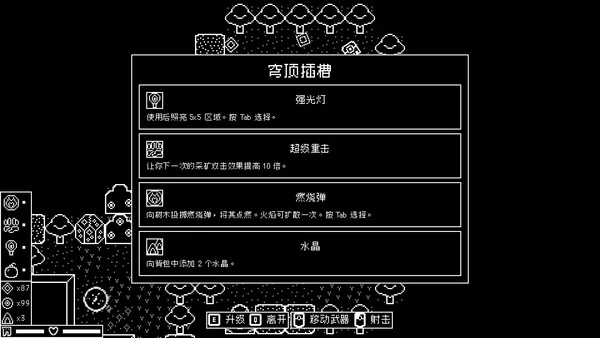 Surface Breaker截图