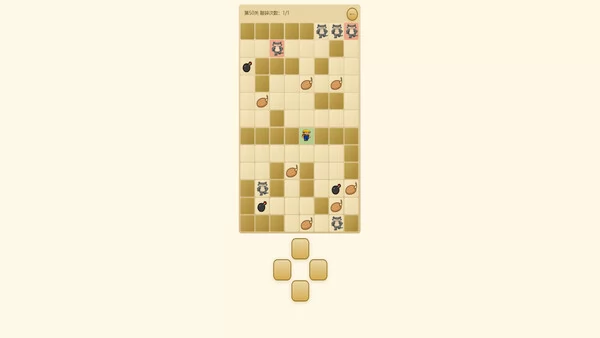 强哥快点跑截图