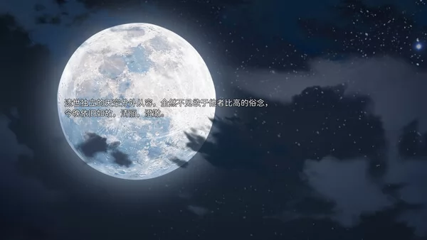 想成为Galgame领域大神！！！截图