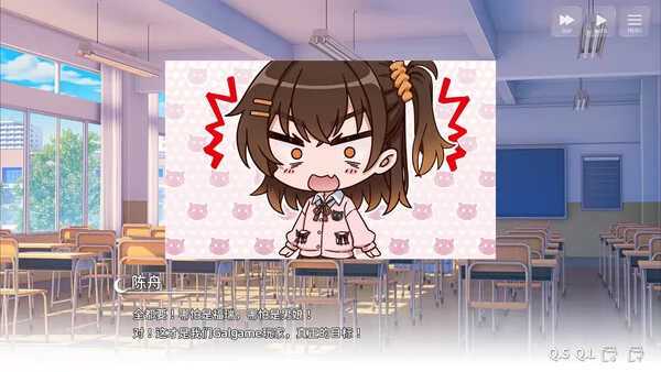 想成为Galgame领域大神！！！截图