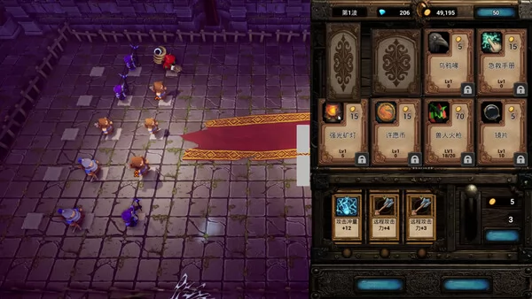 英雄很嚣张截图