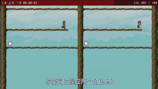 Trees Adventure截图