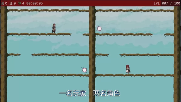 Trees Adventure截图