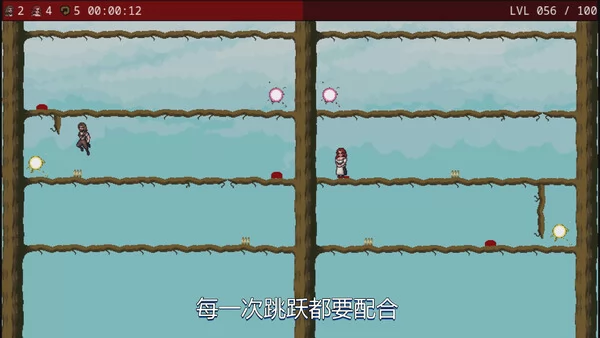 Trees Adventure截图